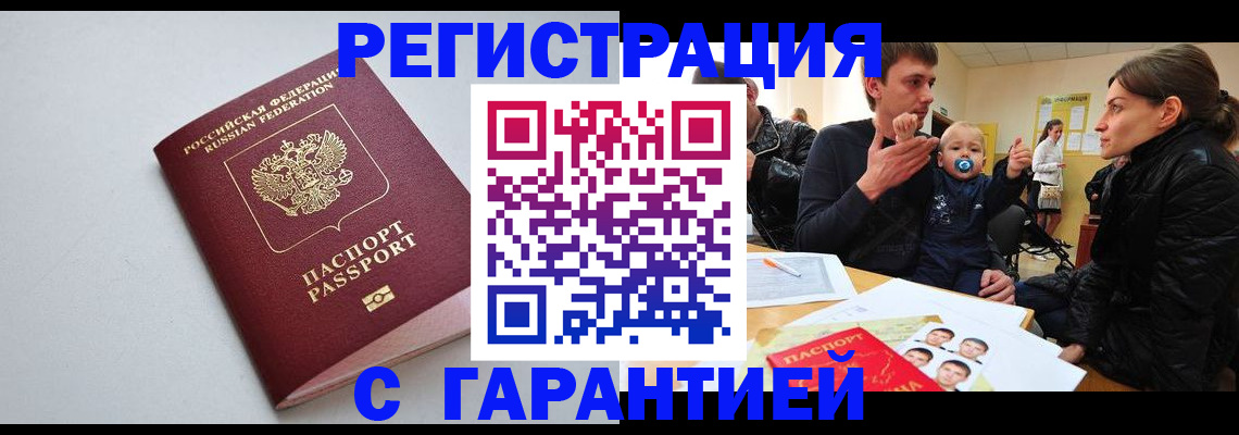 регистрация для школы в Дигоре