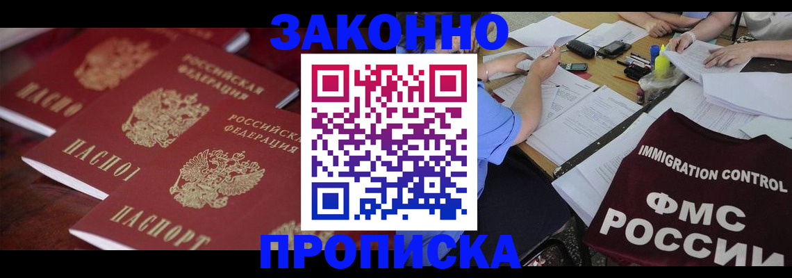 регистрация для школы в Дигоре